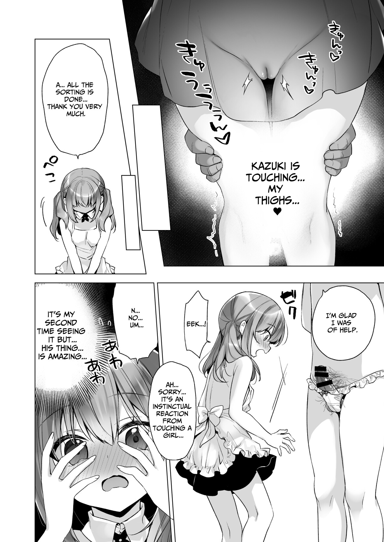 Hentai Manga Comic-Fallen Angel Project ~The Other Guardian~-Read-14